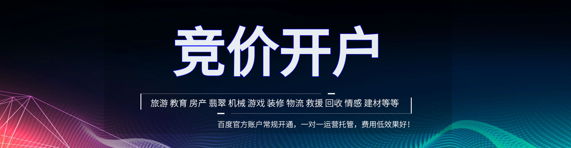 名山快手信息流