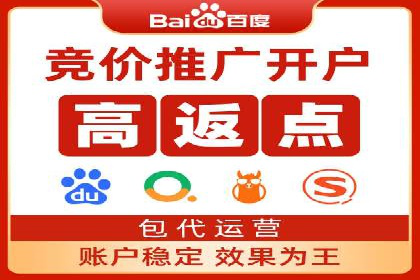 百度推广服务费案例：助力企业实现线上线下联动